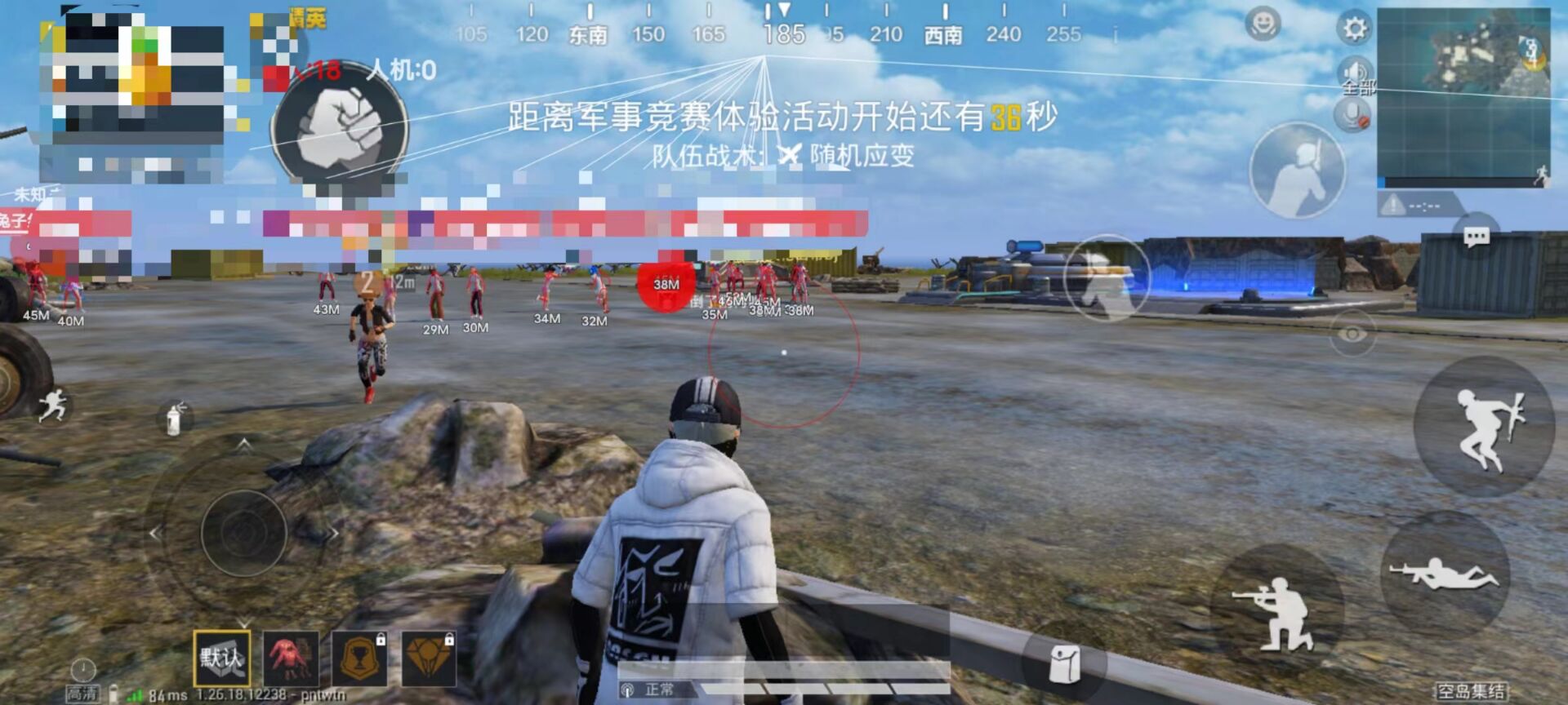 和平精英加速科技 - 跑速穿墙多功能合集