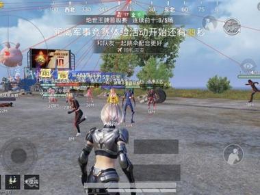 免费挂锁头透视锁血和平精英 - 自瞄整合增强包