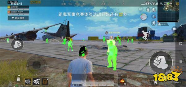 火焰鸟直装下载 - 和平精英热门科技辅助版本