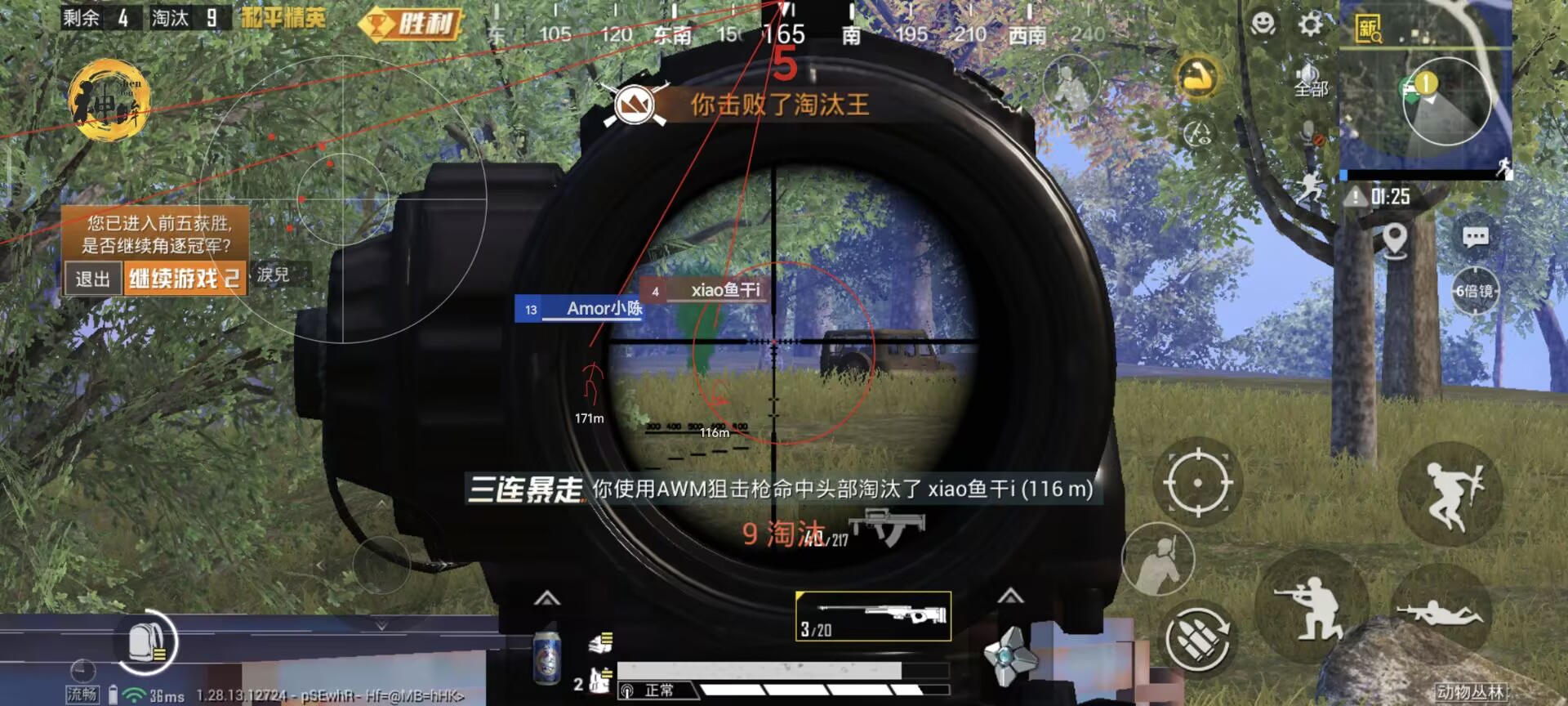和平精英无后坐力科技免费 - 稳定压枪辅助首选