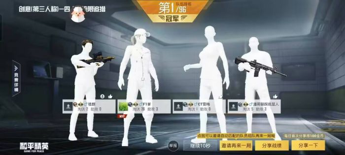 和平精英挂+锁头+透视+锁血 - 全功能辅助合集