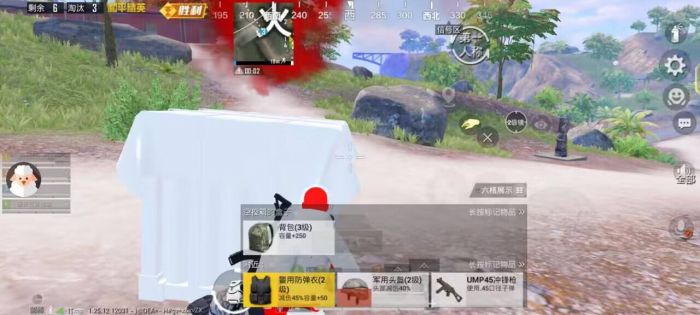 和平精英免费科技软件v3.0免费版 - 高适配无封号