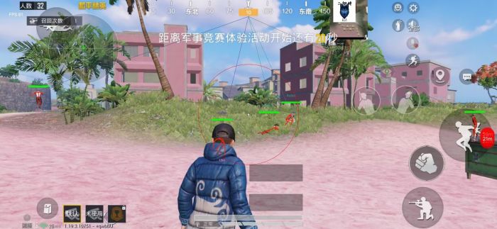 和平精英外免费挂下载 - 实用透视工具限时开放