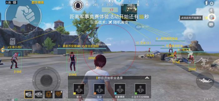 和平精英辅助 - 一键上分黑科技 - 安卓苹果模拟器全支持