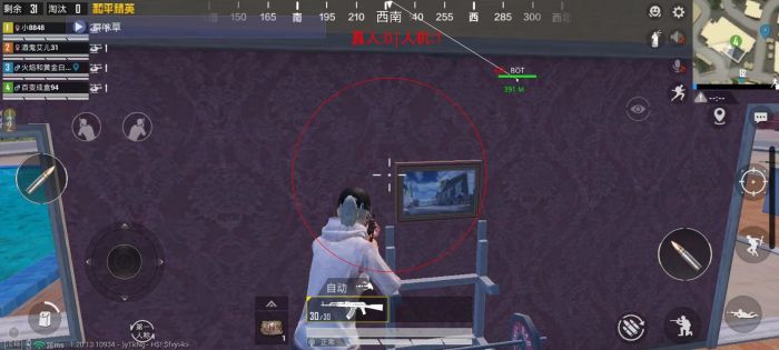 和平精英开挂软件 - 自带透视锁头多重功能