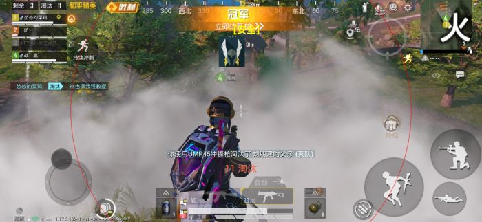 免费直装科技(防封)的特点 - 稳定免root运行