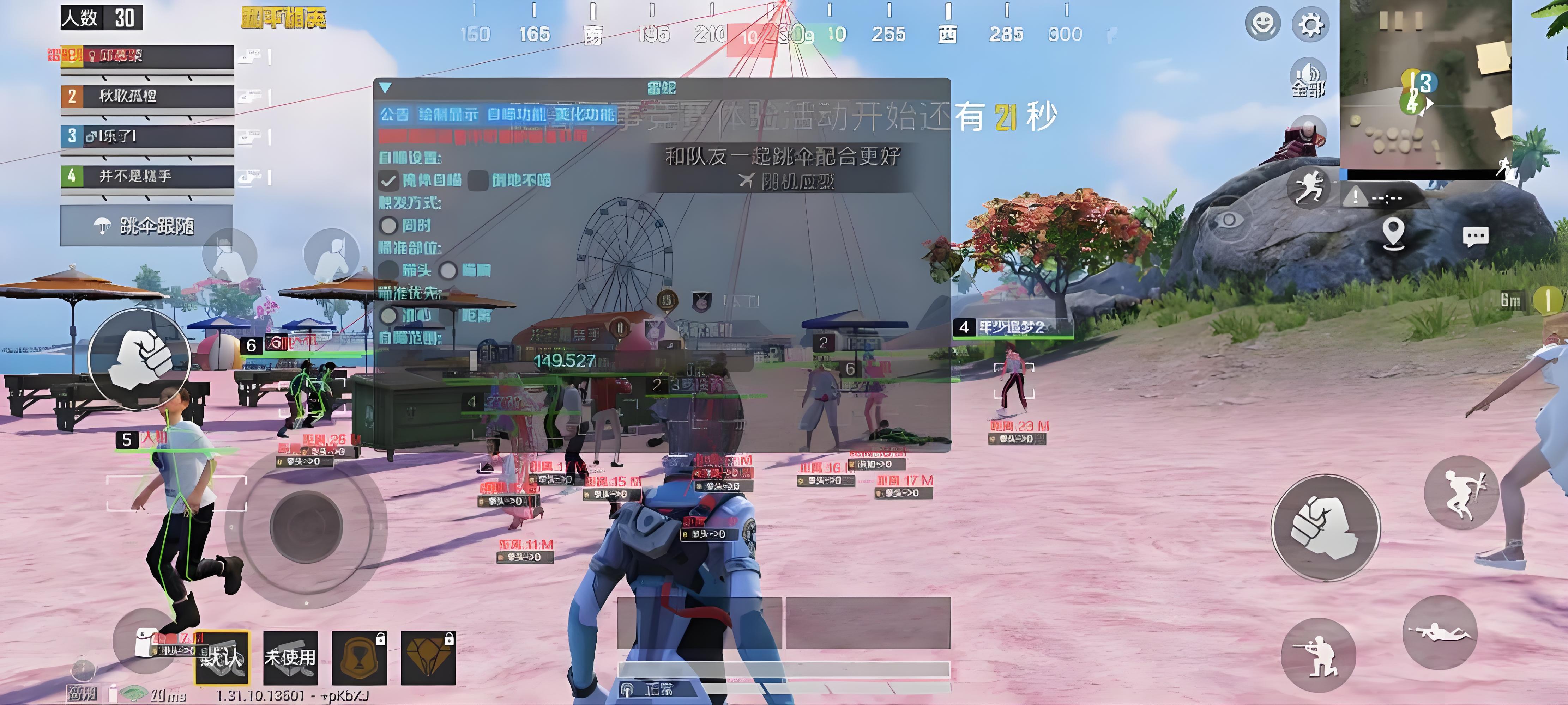 火焰鸟直装科技